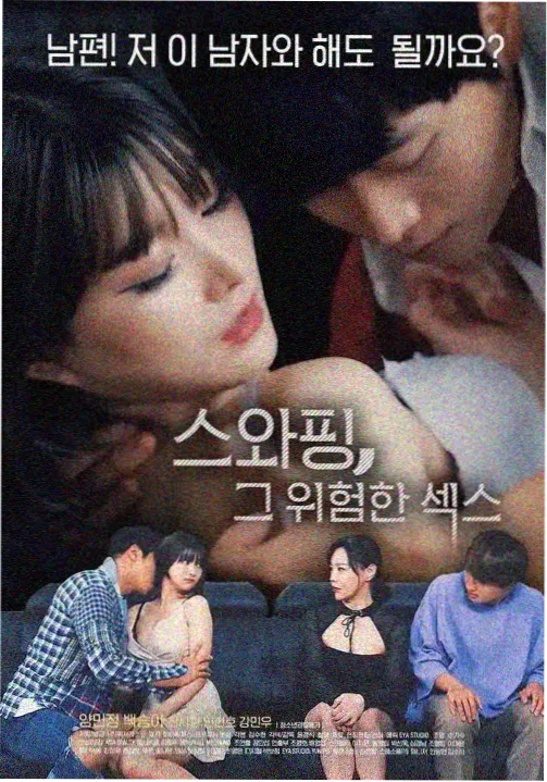 叛逆者电视剧免费观看完整版 剧照2