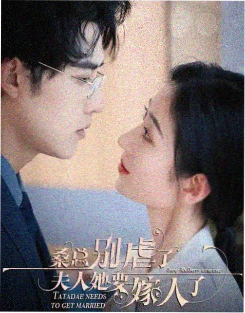 叛逆者电视剧免费观看完整版 剧照6